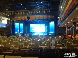 南京周边会议会展服务 打造专业高效的商务活动解决方案