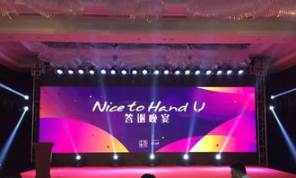 专业一站式会议会展服务 企业高效协同与品牌展示的基石